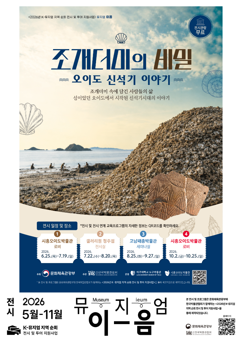 홍보물