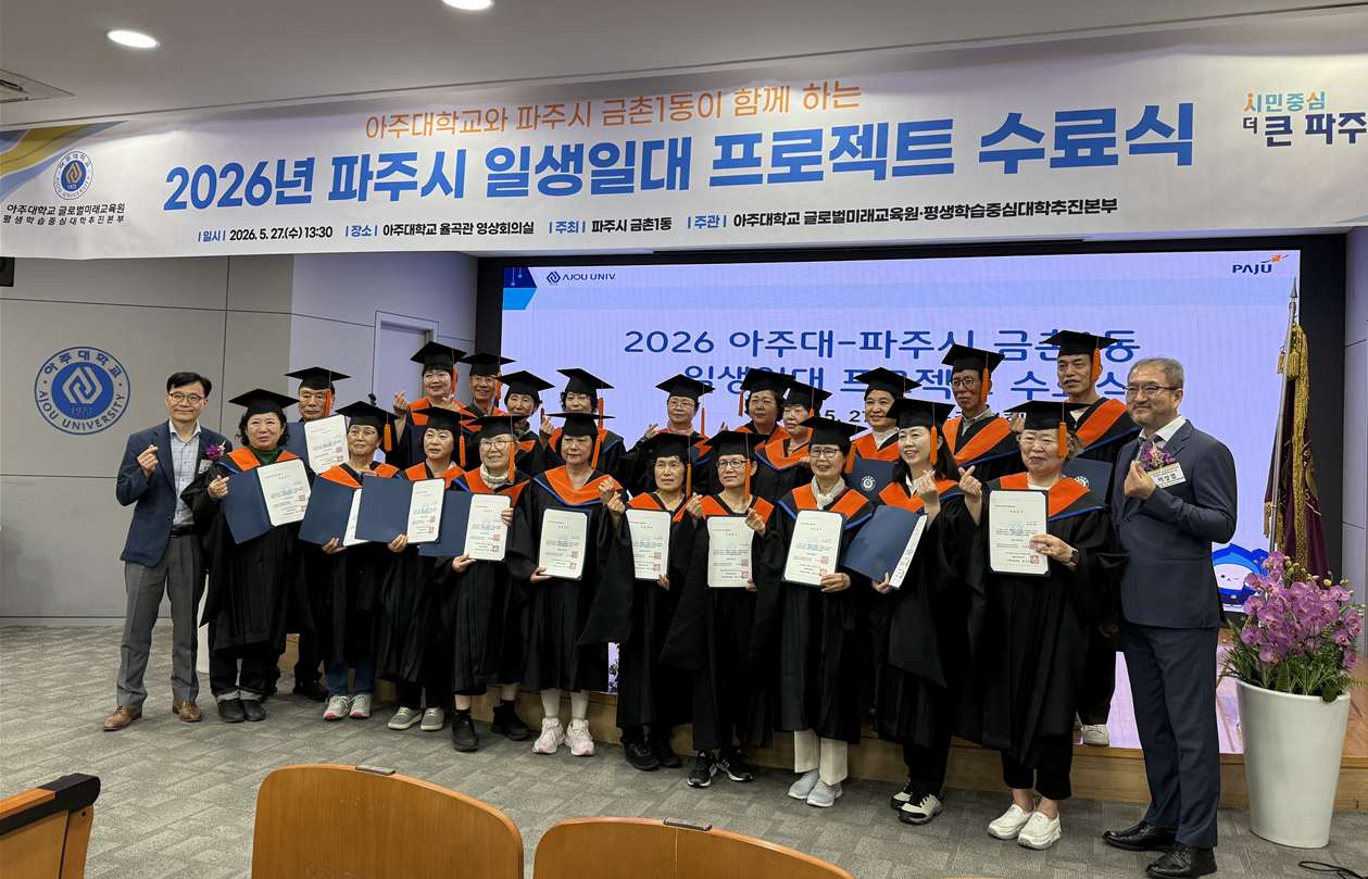 평생학습중심대학추진본부